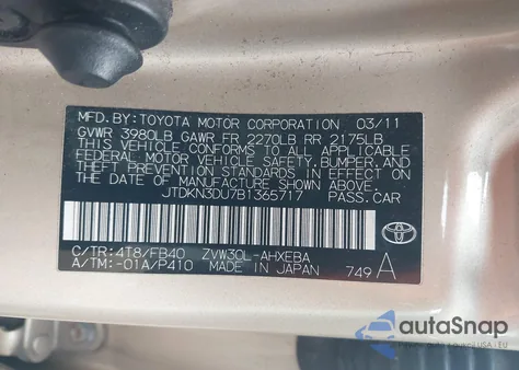 2011 Toyota Prius Three из США, поврежденный, VIN JTDKN3DU7B1365717